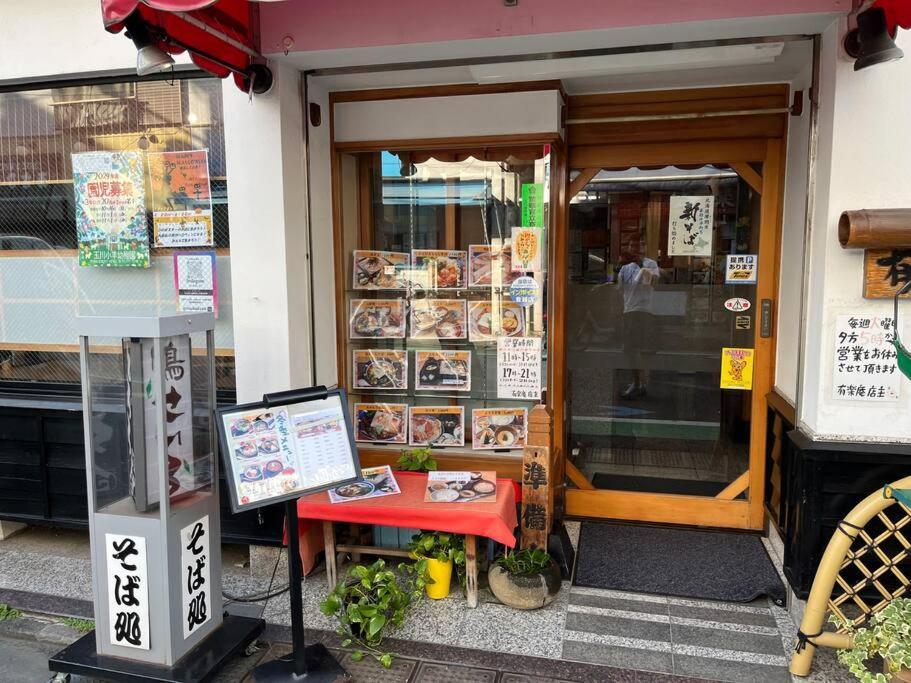Okusawa Private House Apartment